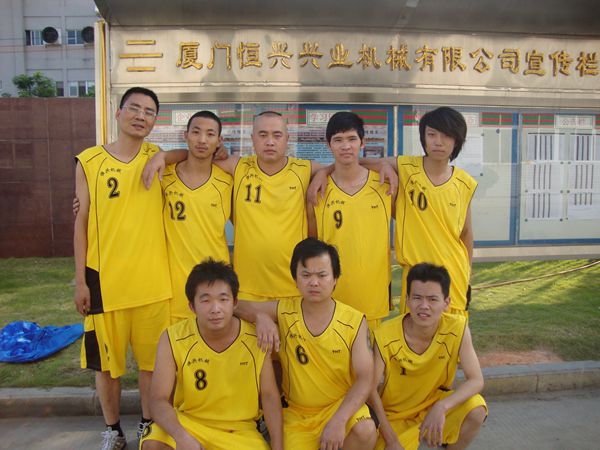 Hengxing and xin lisheng basketball friendship game
